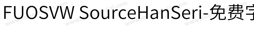 FUOSVW SourceHanSeri字体转换